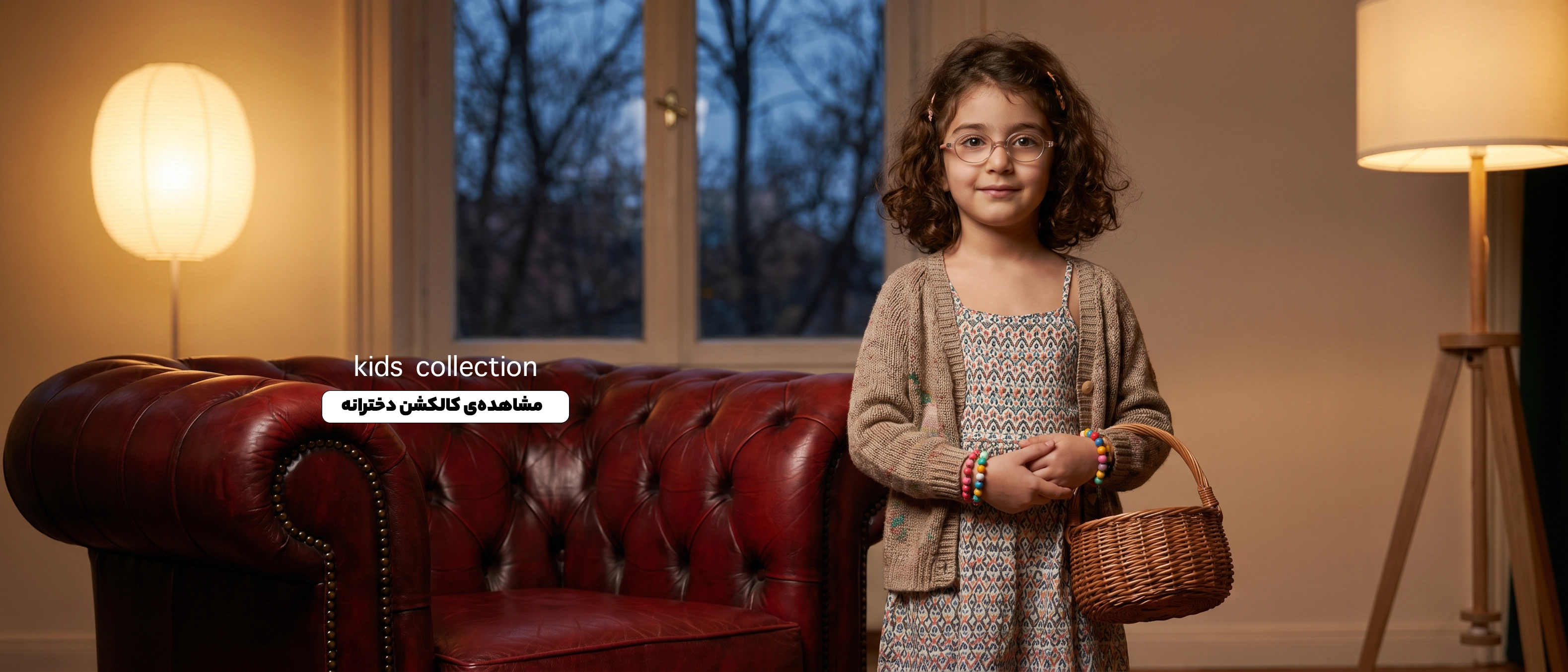 فروشگاه پوشاک تن‌تو
